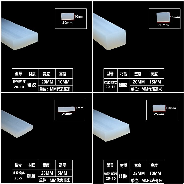 Various sizes of silicone dense square strip, high-temperature resistant flat strip sealing gasket, corrosion resistant, wear resistant, dustproof sealing strip