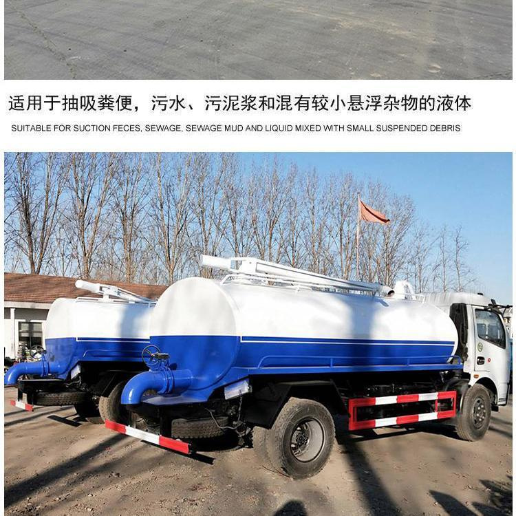 Anti rust treatment of tank body of Septic tank duck factory in the new rural toilet transformed into a special three wheel suction toilet Zeyu