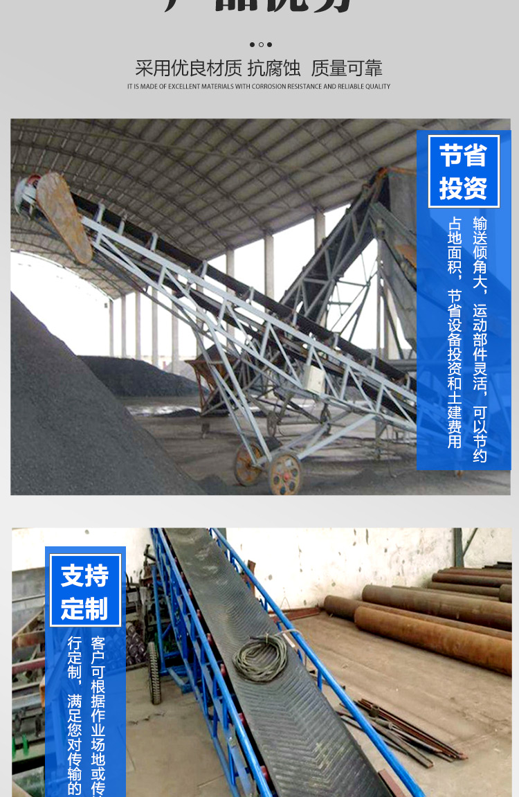 Electric lifting conveyor belt conveyor Grain conveyor Terminal loading and unloading climbing machine