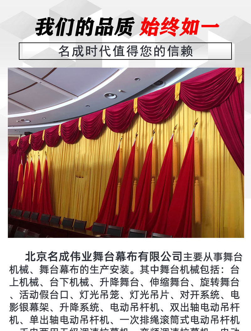 Customized velvet 450g stage screen fabric, linen velvet fabric, various colors available, named Chengdai