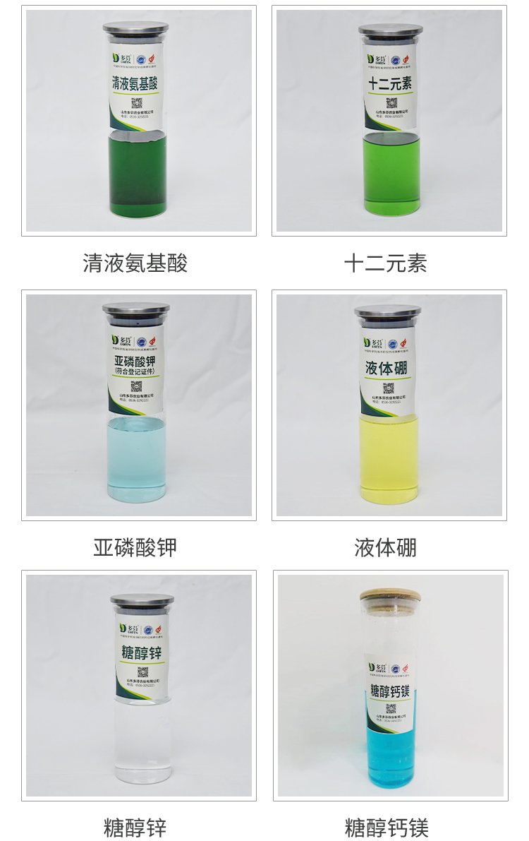 Phosphorous acid potassium phosphorus potassium fertilizer Leaf washing fertilizer Flower and fruit protection potassium fertilizer All water soluble fertilizer