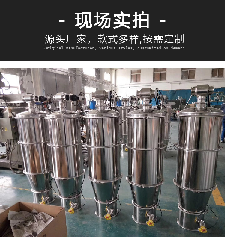 Vacuum feeding machine, pharmaceutical and chemical particle powder, vacuum conveying and suction machine, negative pressure sealing pneumatic feeding machine