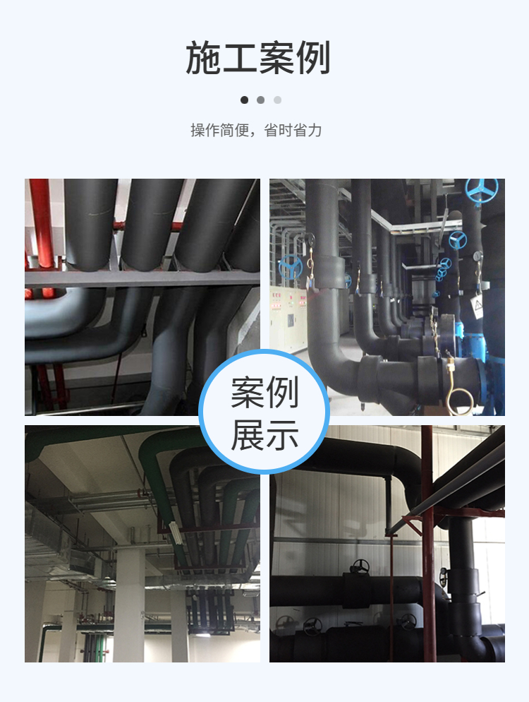 Bochang 25mm rubber and plastic sponge insulation pipe, self extinguishing rubber and plastic pipe shell, customized according to needs