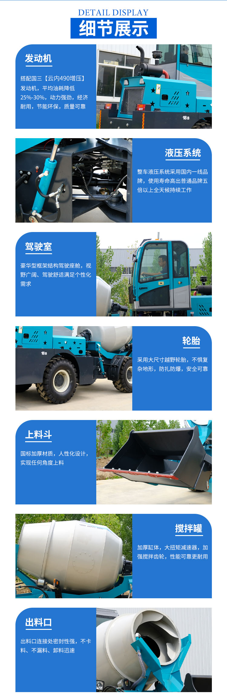 Multifunctional shovel transport mixing integrated vehicle Small cement mixing tank truck Spot delivery mixing truck