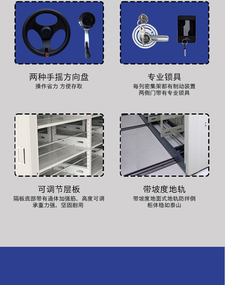 Dense rack, hand-operated steel, electric, financial, metal mobile storage cabinet, thickened intelligent dense cabinet, archive cabinet