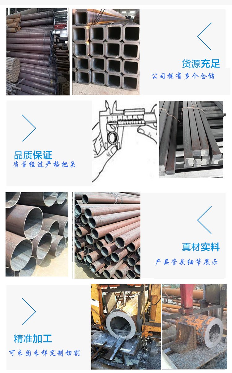 Oil drawn precision bright tube 18 * 2.5 precision rolled steel pipe zero cutting and high-precision cold drawn tube manufacturer