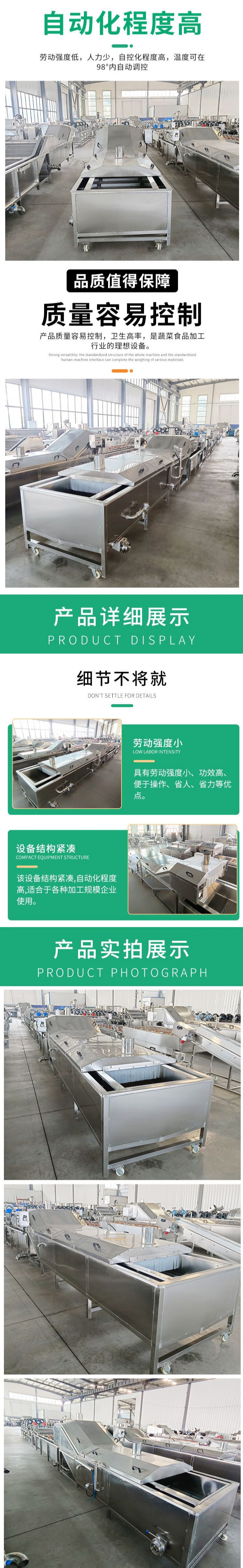 Yituo customized mountain and wild vegetable processing equipment, ground environment cleaning machine, tender bud processing assembly line