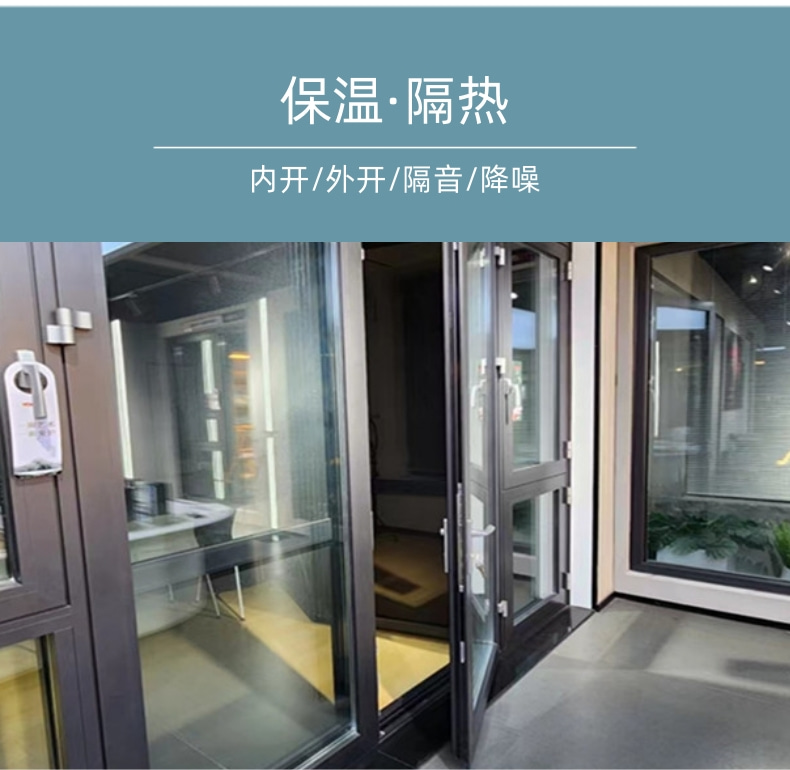 Side hung system door Yimeida brand 75 series thermal insulation split door and window residential installation sound insulation door and window