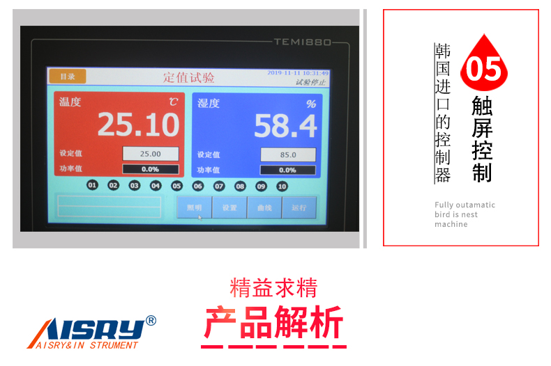 Non standard customized walk-in testing equipment for low-temperature constant temperature and humidity testing box of constant temperature and humidity system