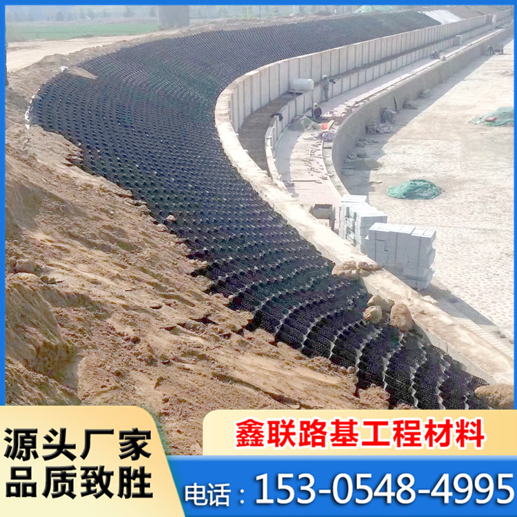 Xinlian Supply Honeycomb Geogrid Room Slope Protection, Landscaping, High Strength Welding, Embossing, and Drilling Geogrid Room