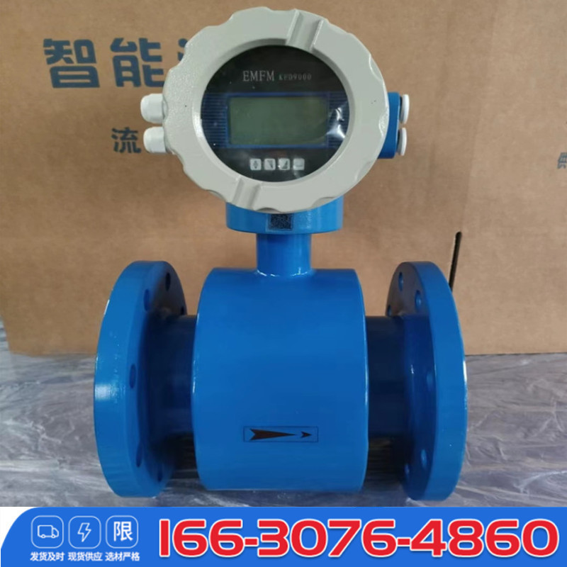 Aixiyi Merchant Fire Valve Tantalum Electrode Tetrafluoride Flowmeter Intelligent Water Meter Electromagnetic Flowmeter DN200