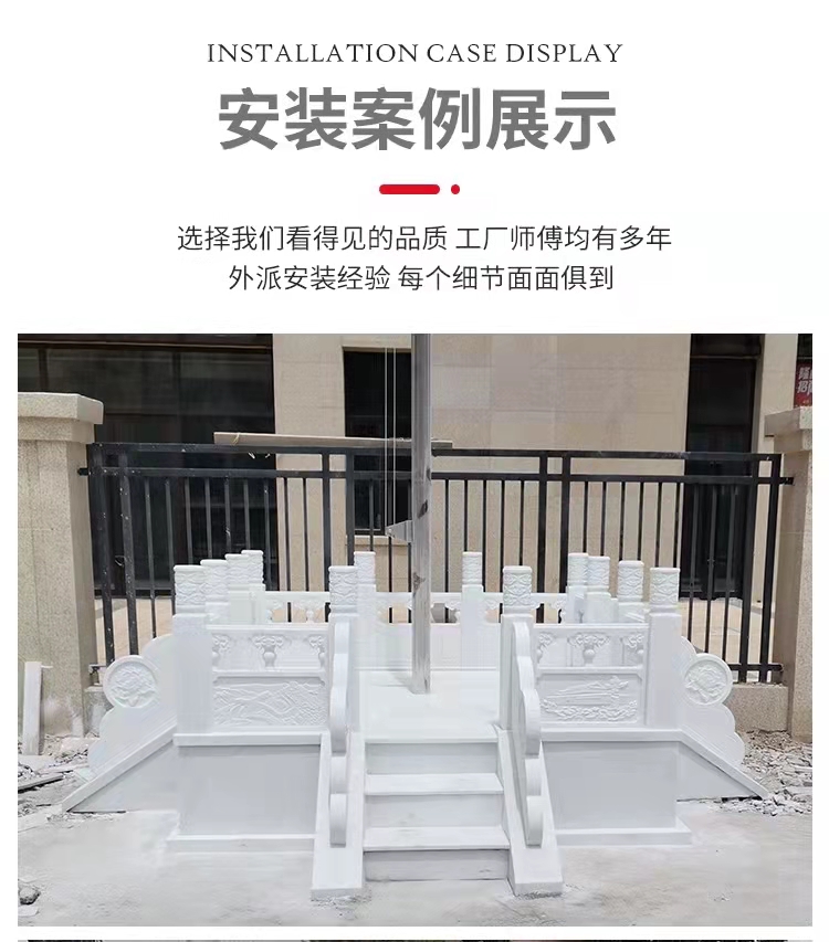 White Marble railing flag raising platform school playground marble flag platform railing granite steps can be customized