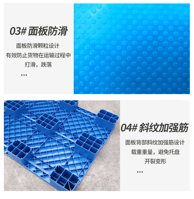 Lishen Customized Plastic Tray 5040 Supermarket Convenience Store Moisture Proof Pad Pallet Container Export Plastic Card Board
