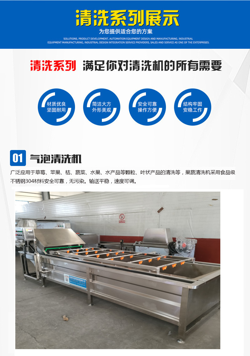 Duck neck and chicken wings soft packaging, bag washing and air drying assembly line, leisure ready to eat fish packaging bag cleaning and air drying complete set of equipment