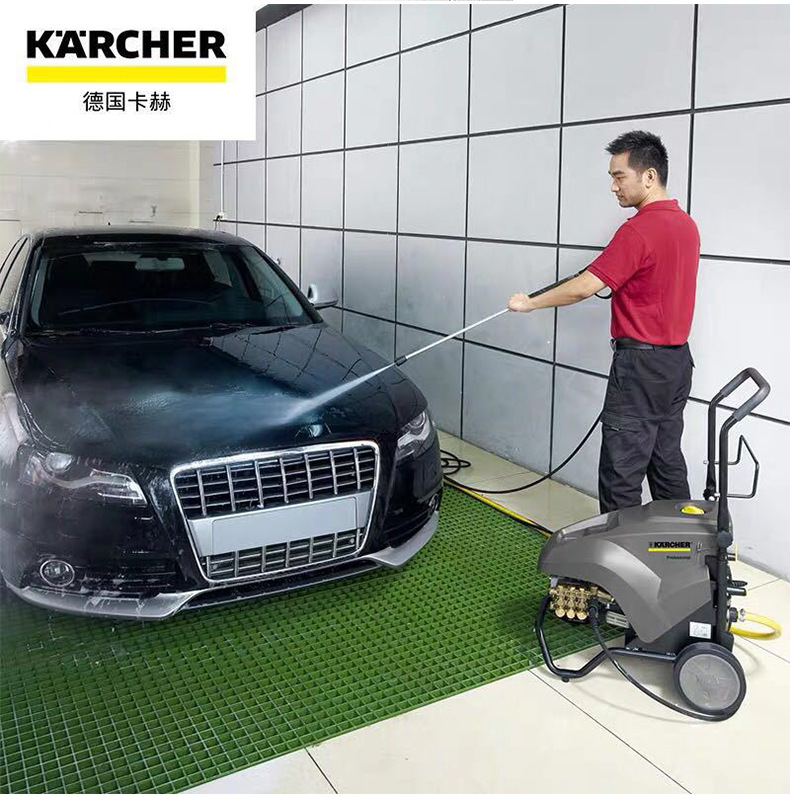 German KH HD6/15-4 Car Wash Commercial High Power Car Wash Shop Pure Copper Induction Kaichi High Pressure Cleaning Machine