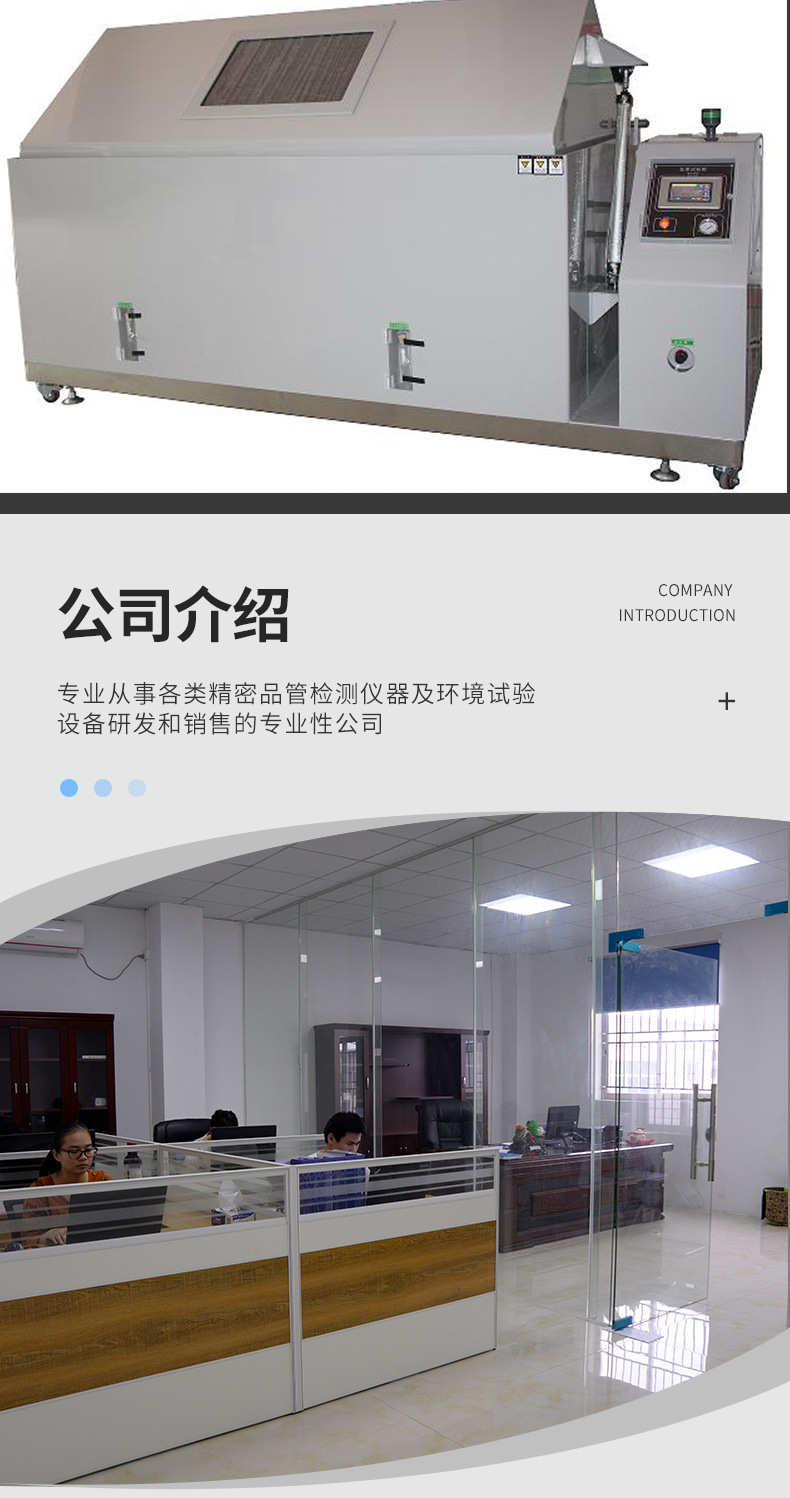 Custom salt spray test chamber Corrosion resistance and aging test chamber Salt water spray testing machine Precision composite salt spray machine