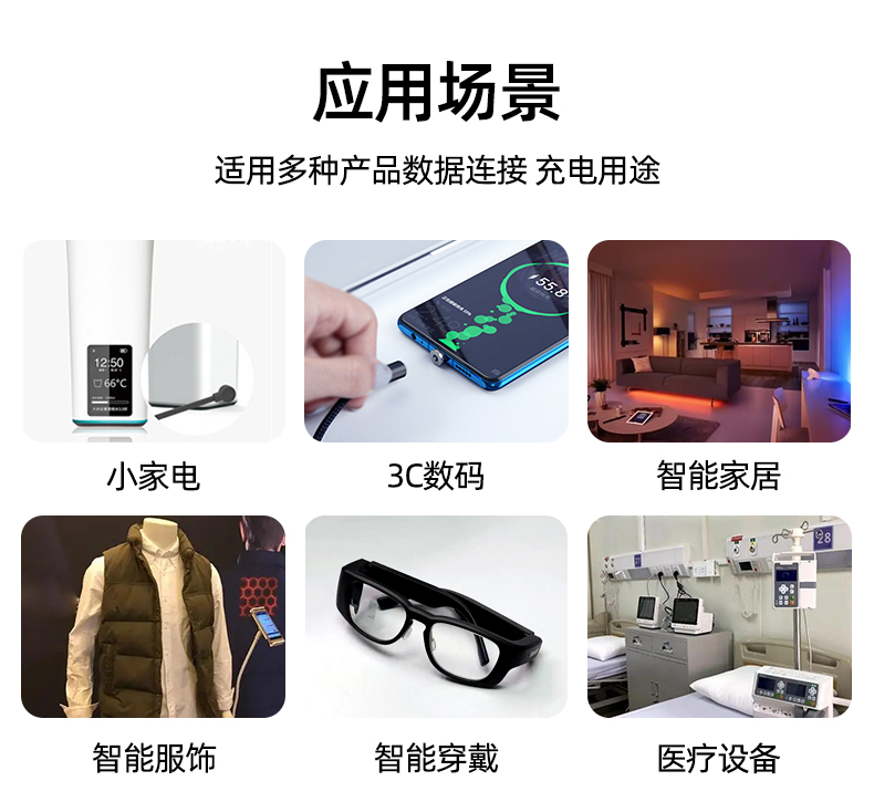 Magnet charging line magnetic suction Smartglasses watch thimble contact connection line manufacturer supports customization