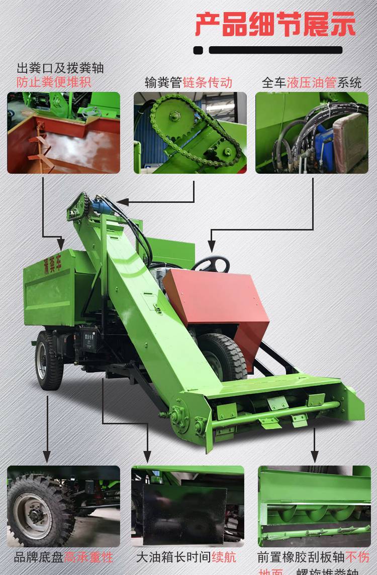 Three wheeled manure cleaning truck for breeding, saving manpower, diesel manure cleaning machine, automatic loading and unloading of cow manure cleaning truck