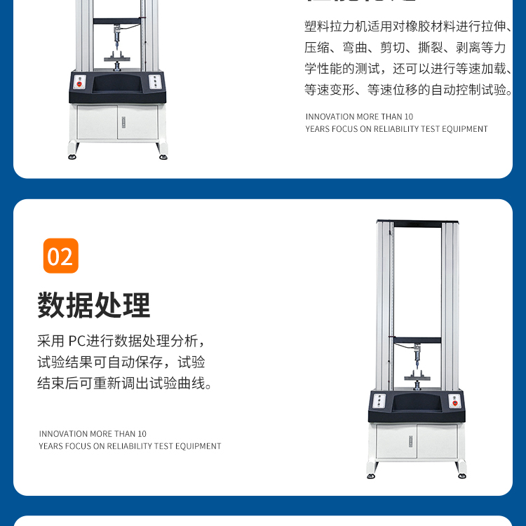 Tensile strength testing machine Spring tensile testing machine Digital display electronic tensile testing machine Material testing machine