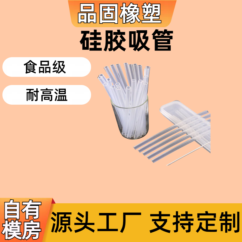 硅橡胶塞定做厂家 黑色圆形食品级耐磨防尘塞 供应 品固