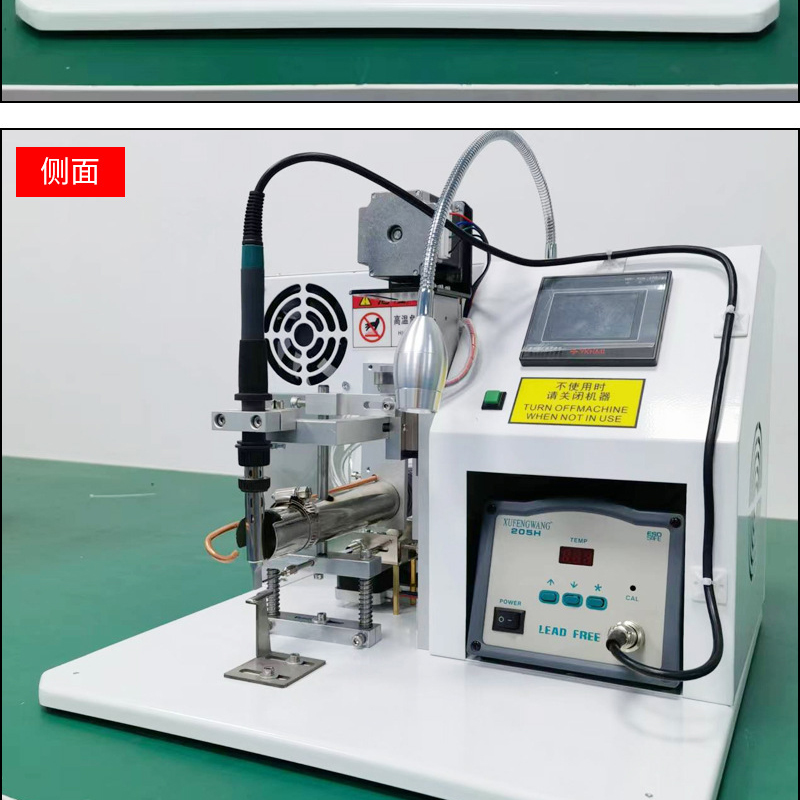 Fully semi-automatic soldering machine thermistor aviation welding circuit harness LED light terminal sensor spot welding machine