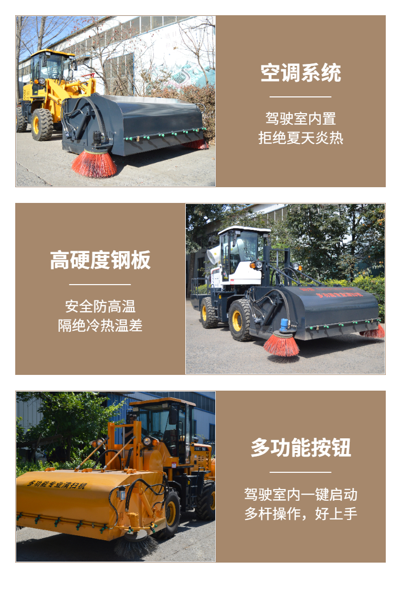 Small road sweeping and sweeping vehicle for sweeping fallen leaves on the ground, outdoor sweeping machine, road garbage cleaning equipment