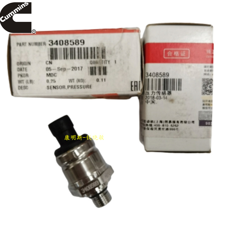 3408589Meikang pressure sensor/6560-61-7102 actuator