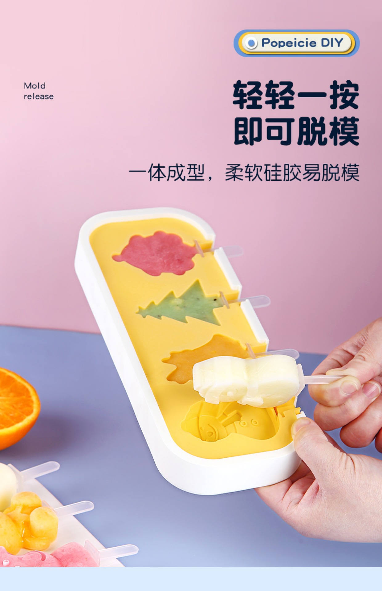 Ice Cream Mold Silicone Making Stick Ice Stick Homemade Cheese Food Grade Frozen Ice Cream with Lid Ice Box Mold 172