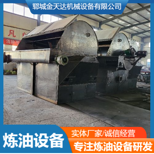 Integrated refining equipment 4-ton boiler plate material - Durable Tianda