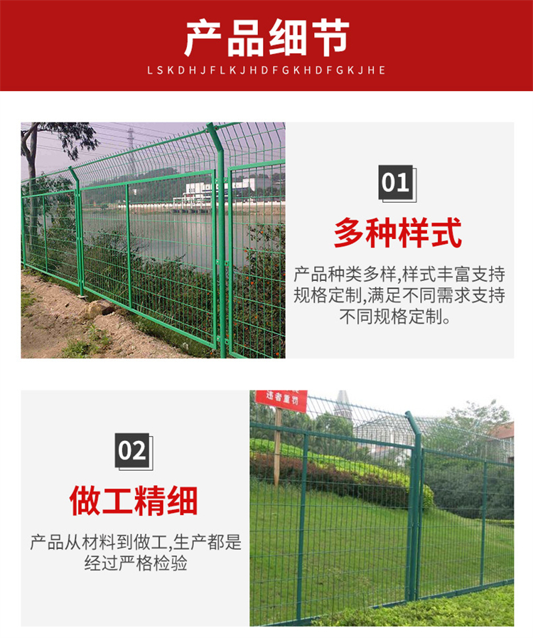 Expressway guardrail network, double sided wire mesh fence, fence, protective net, outdoor isolation net fence, orchard fish pond