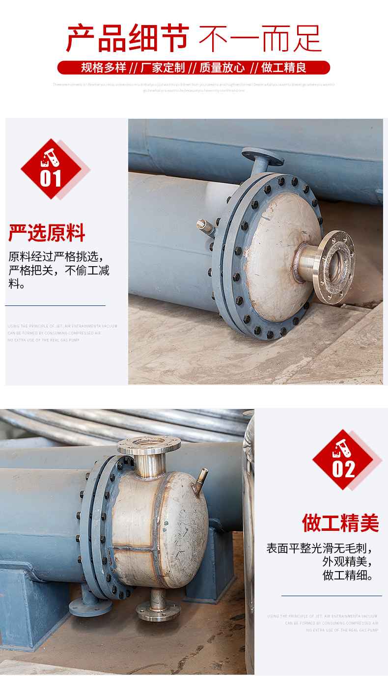 U-shaped tube heat exchanger