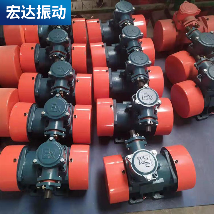 XUM-16-2 Vibration Motor 2nd Stage 1.5KW Hongda Industrial Vibrator Copper Core Motor Motor