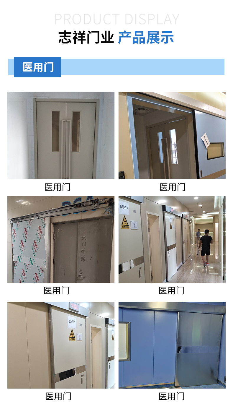 Automatic door manufacturing, automatic glass door installation, personalized customization, professional design