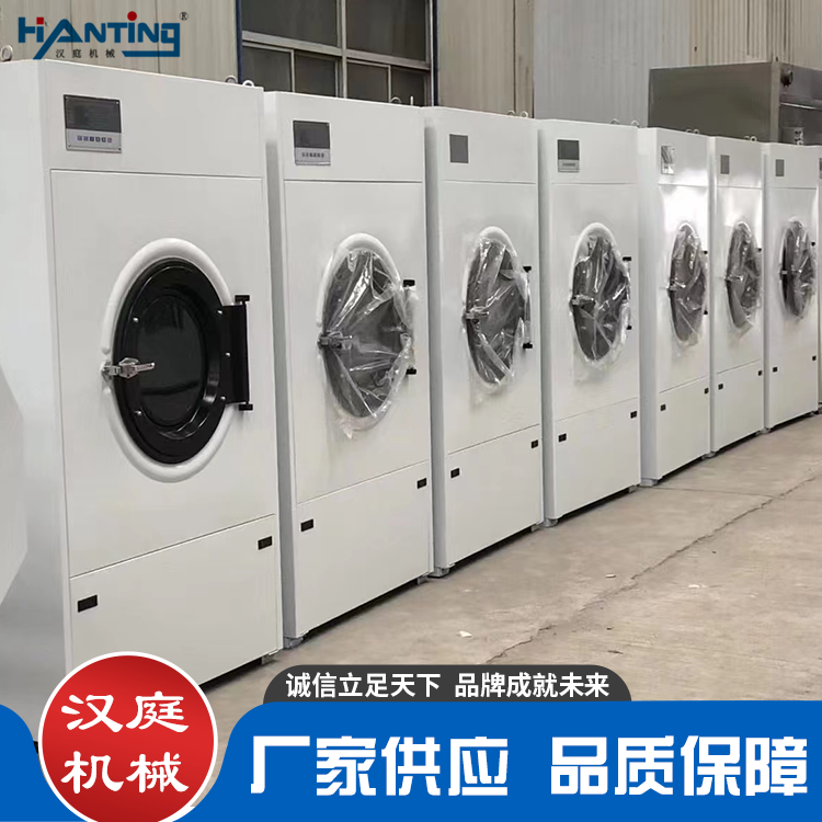 Large automatic dryer Hotel linen Clothes dryer Special drying equipment Hanting Machinery