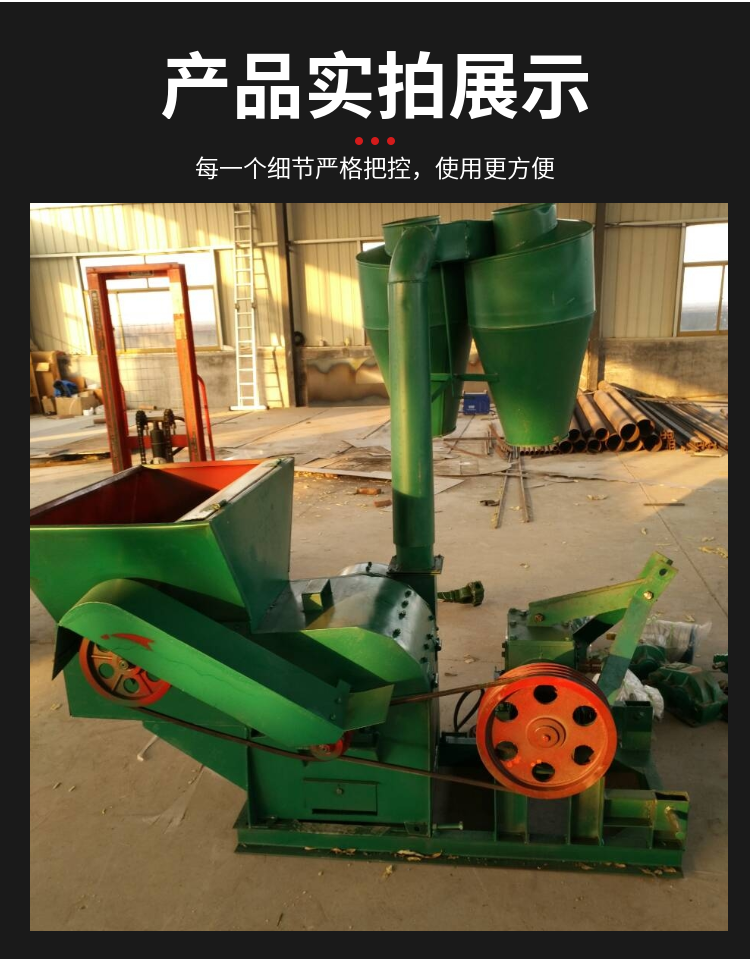 Supply and sales of Wanhang brand 420-30 large inlet strain grain crusher