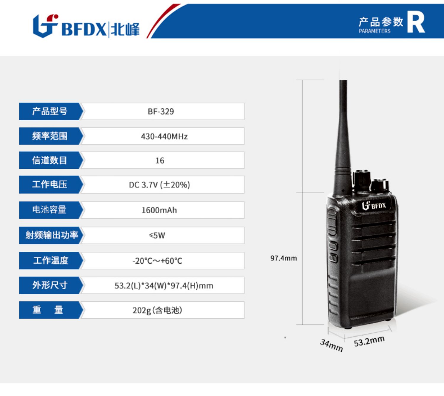 Mini walkie talkie small with antenna, light and thin 4S store restaurant, civilian handheld mini walkie talkie