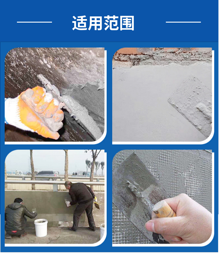 Gansu high-strength mortar, Lanzhou high-strength mortar, high-strength mortar, high-strength mortar manufacturer, high adhesion