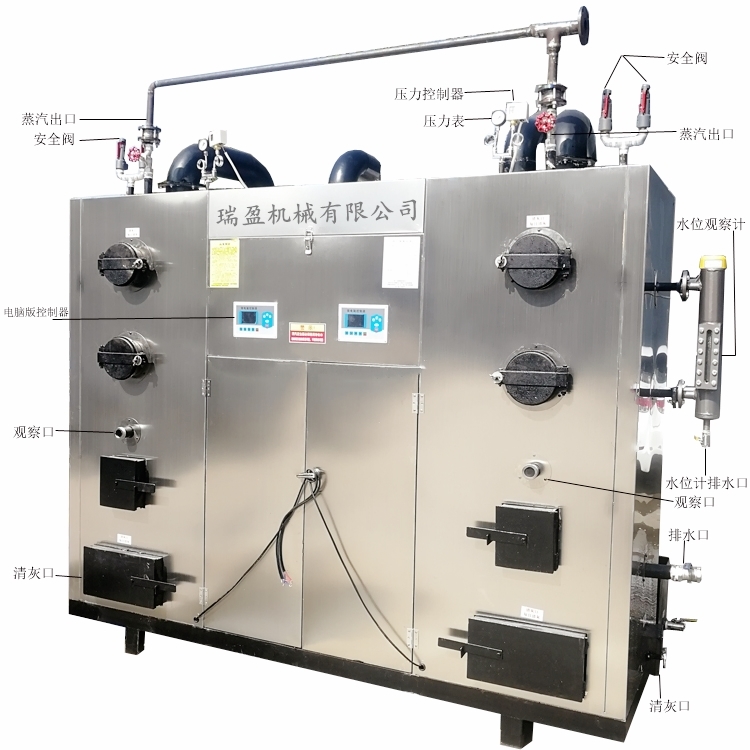 Steam boiler for 0.6T Baijiu brewing Large beer fermentation tank Biomass particle steam generator