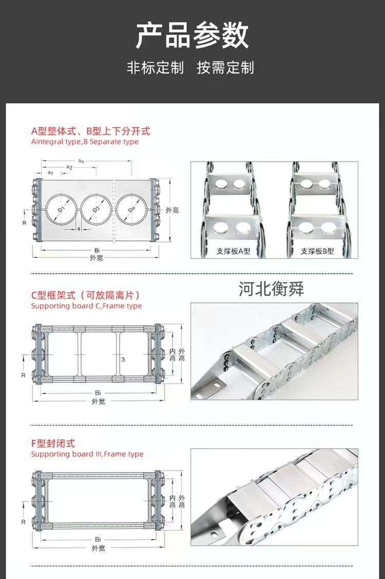 Hengshun galvanized bridge type tank steel drag chain carburized fully enclosed steel aluminum chain