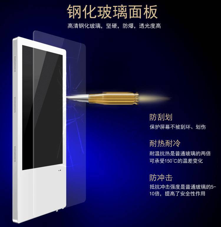 Advertising mechanism manufacturer provides 21.5-inch online advertising display, elevator vertical advertising screen