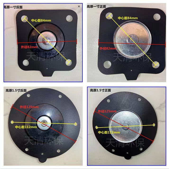 Tianqing Electromagnetic pulse valve diaphragm ASCO 2.5 inch rubber gasket plateau right angle submerged gasket 62s