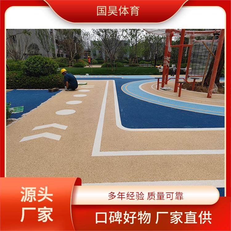 国昊体育 耐晒耐腐蚀 EPDM塑胶颗粒 8mm 篮球场施工