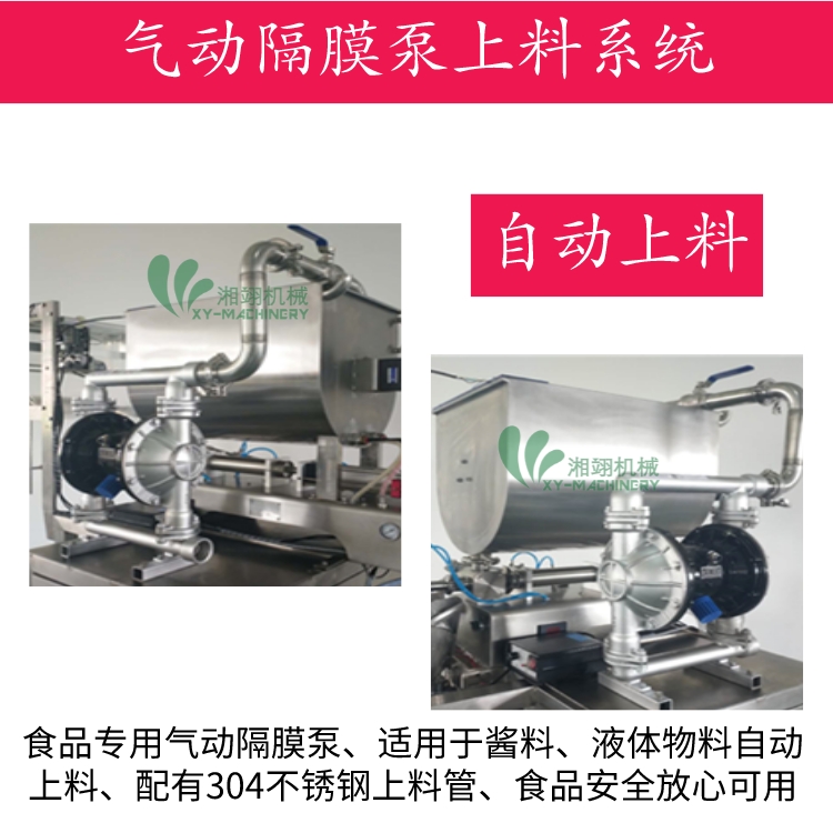 1kg sauce filling machine catering soup bag Chili oil washing liquid edible oil shampoo packaging machine