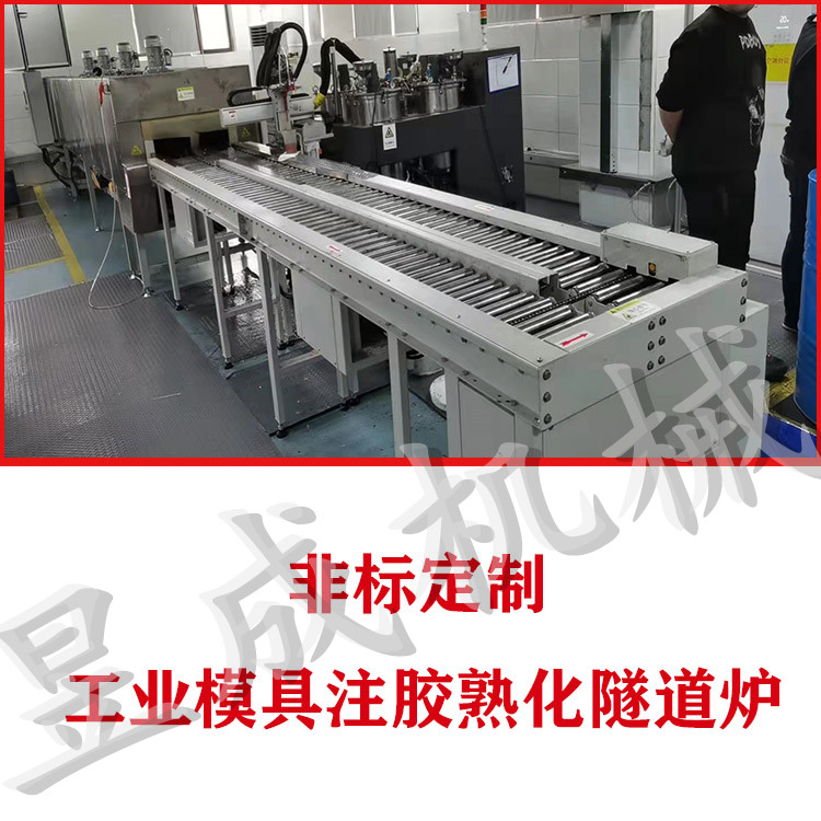 Customized Grain Dryer for Fruit and Vegetable Traditional Chinese Medicine Tea Drying Equipment Continuous Automatic Drying Dehydration Oven