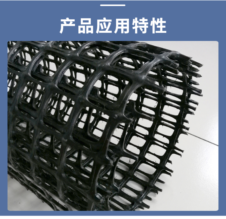 30-30kn bidirectional plastic geogrid Tai Ying increases the bearing capacity of the roadbed and prolongs the lifespan of the foundation