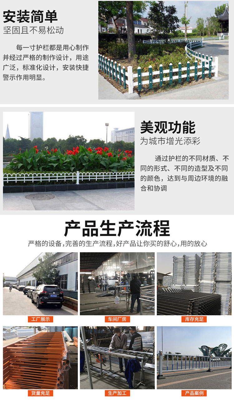 Plastic steel guardrail supply, large quantity of plastic fences, including outdoor green lawn guardrails