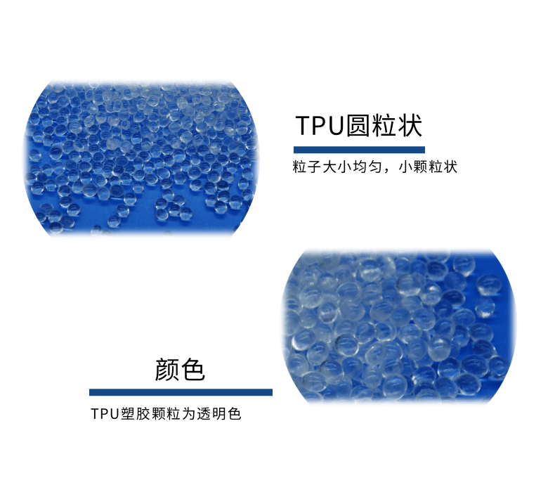 Supply BASF transparent flame-retardant thermoplastic polyurethane elastomer TPU 1185A original package from Germany