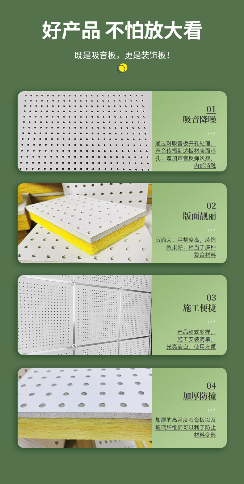 15 thick perforated sound-absorbing composite board for machine room moisture-proof mineral wool sound-absorbing wall board for noise reduction in factory building