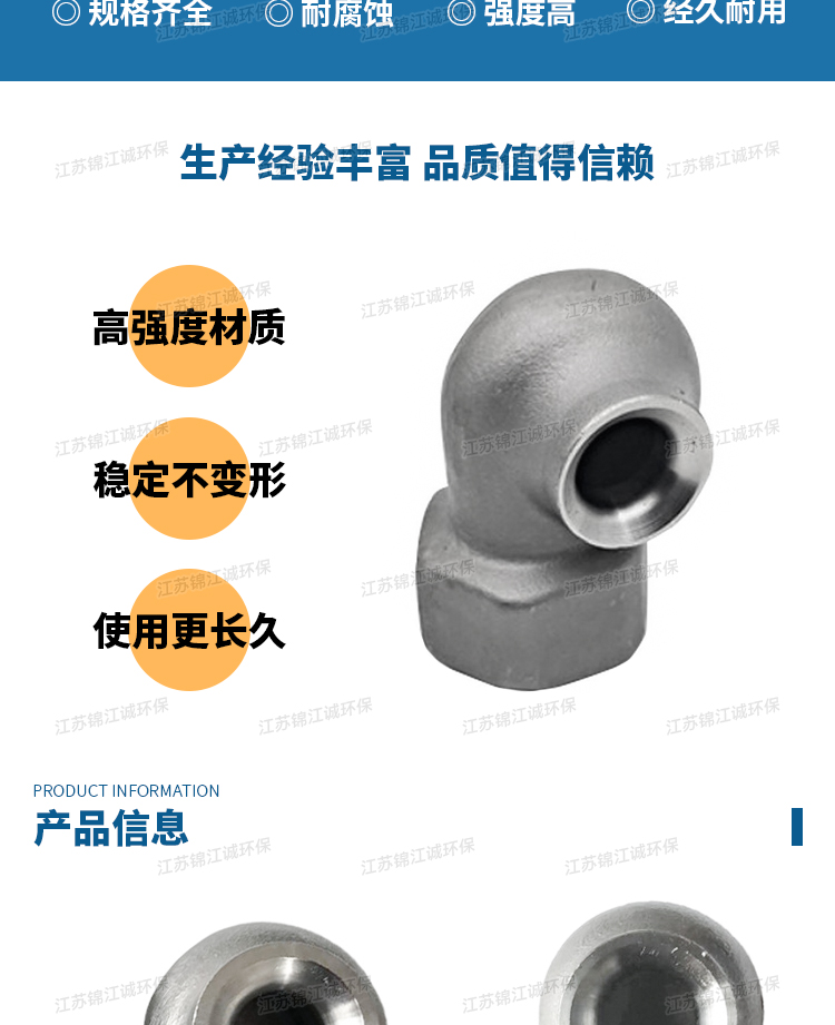 Stainless steel vortex nozzle desulfurization spray tower hollow conical nozzle large flow anti blocking 316L