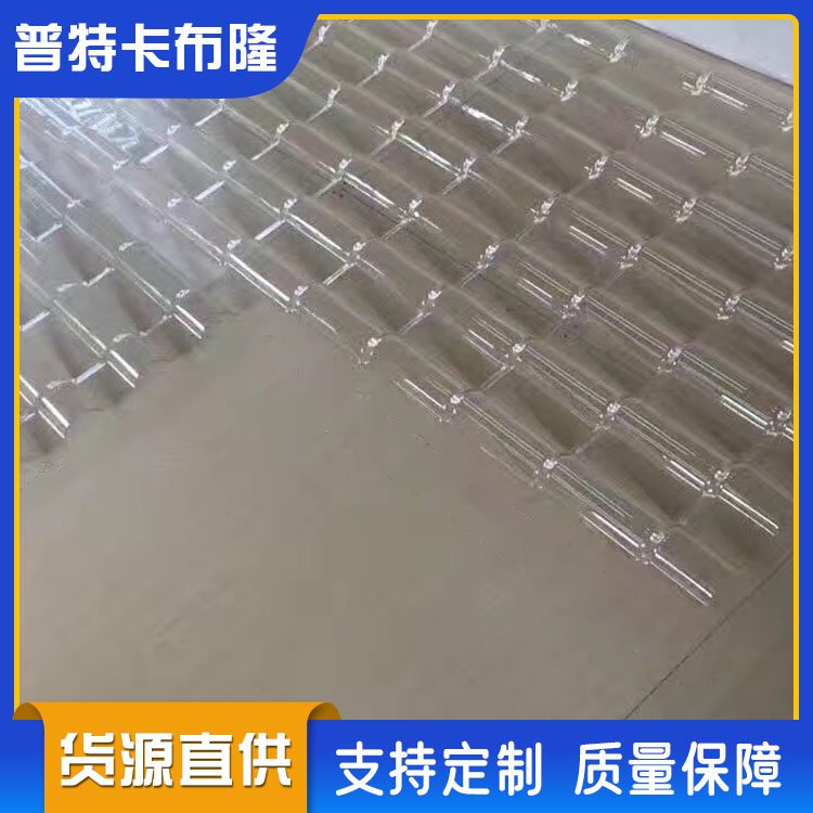 PC中空阳光板采光瓦 双层隔热保温温室大棚雨棚车棚屋面可定制
